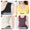 跃牌【海听系列】NULS带胸垫弧形下摆瑜伽服背心辣妹性感修身U领弹力运动上衣XC66 商品缩略图3