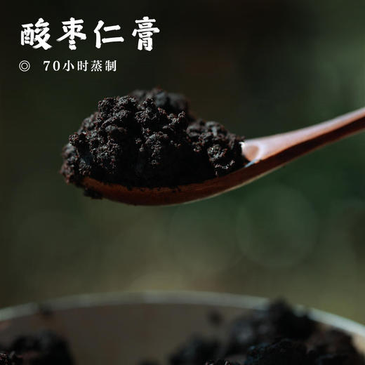 【酸枣仁膏•70小时蒸制】（蜜环菌、酸枣仁、茯苓、莲子、龙眼肉、桑葚、百合、甘草）1罐200g 商品图0