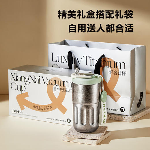 物生物钛杯男女纯钛保温杯显温咖啡杯情侣水杯礼盒装杯子送礼生日礼物 商品图0