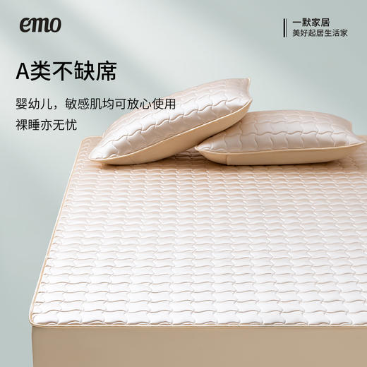 一默 珠光柔润凉席 琥珀金/深邃蓝 柔润珠光凉感面料 纳米精工处理，三层降温结构，快速蒸发热气，带来清凉水润的睡眠体验 商品图8