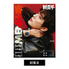 ELLEMEN睿士新青年杂志 新刊2025年 封面张宥浩 章若楠 陈靖可 王安宇 那尔那茜 布云朝克特 商品缩略图3