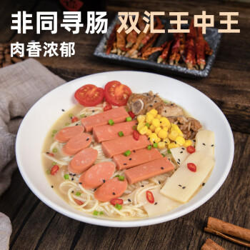 双汇王中王火腿肠香肠 210g*6支 休闲零食 即食火腿肠 露营 出游烧烤 商品图8