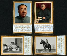 J19《中国人民伟大的无产阶级革命家朱德同志逝世一周年》1977年