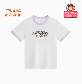 安踏儿童女大童针织短袖衫2025夏季新款透气亲肤中大童修身短袖潮362528109