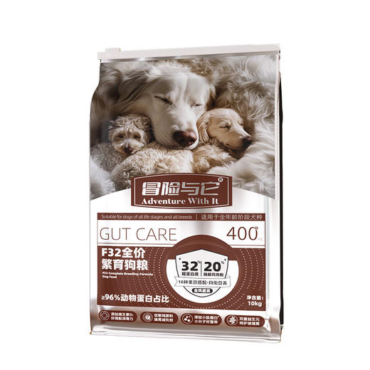 冒险与它F32繁育全价犬粮10kg 32%粗蛋白鸡肉配方 全渠道可售 犬舍主粮批发 商品图4