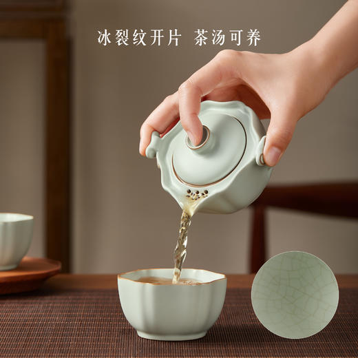 【故宫茶具】汝瓷如意快客杯便携茶具旅行套装博物馆文创生日礼物 商品图5