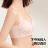熳洁儿 小胸聚拢浪漫蕾丝内衣薄杯舒适聚拢莫代尔杯无钢圈收副乳25261505 商品缩略图6
