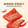 卫龙 辣条亲嘴烧组合1440g 商品缩略图2