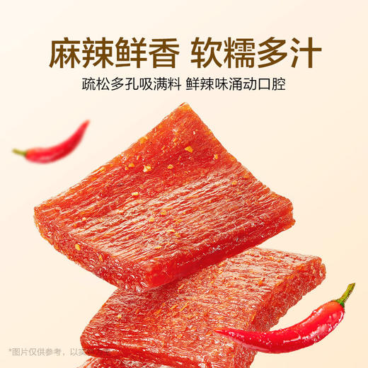 卫龙 辣条亲嘴烧组合1440g 商品图2