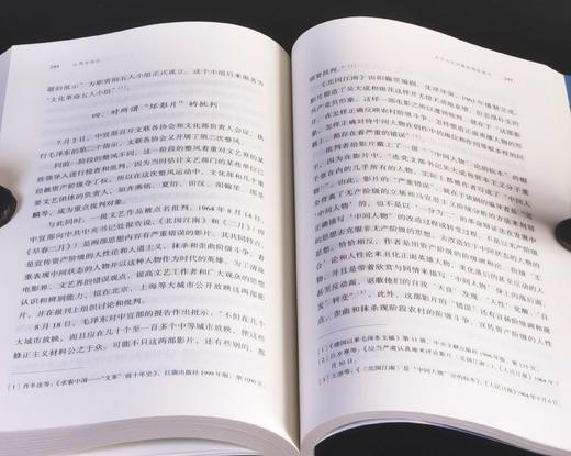 【独家重磅推荐】罗平汉教授签名毛边本《历史的节点》全五册，三联书店2025年初版一刷，平装32开1655页。毛边签名售价300元，普通版签名售价300元。 商品图11