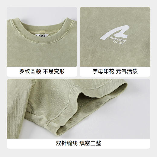 【实体店同款】男童圆领短袖针织衫夏季新款安奈儿童装AB521639 商品图4