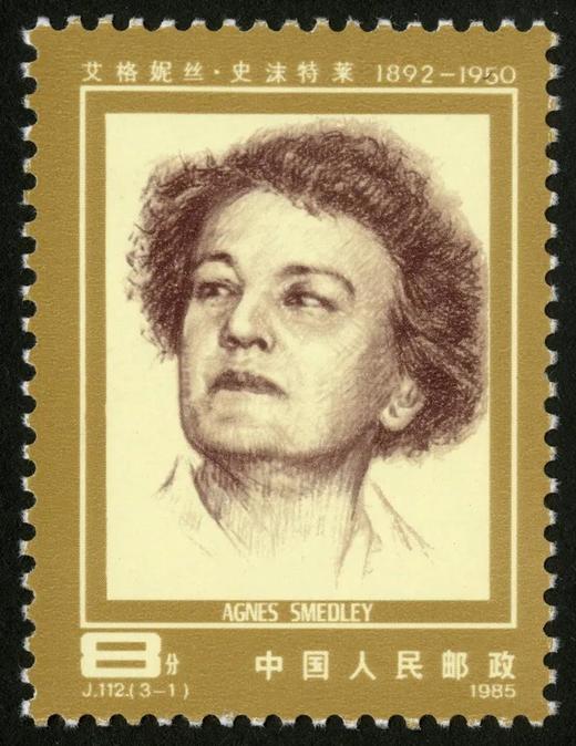 J112《中国人民之友》1985年 商品图1