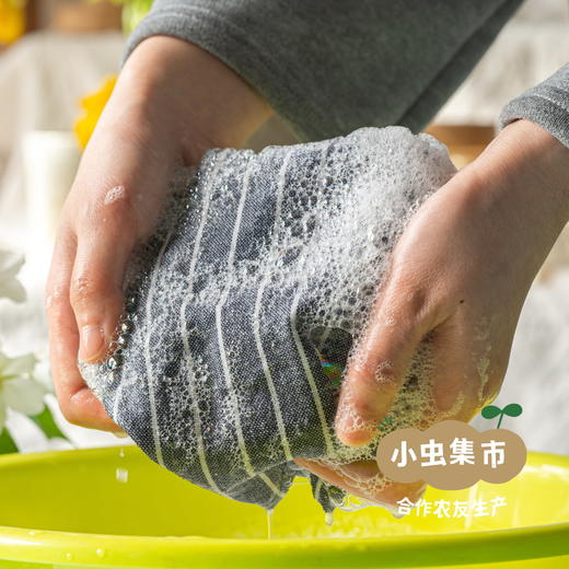 植萃酵素母婴精油洗衣片 30片/盒 | 合作农友生产，产自广州，生产商：顾莉俊 ＆【公平贸易农人定价】 商品图8