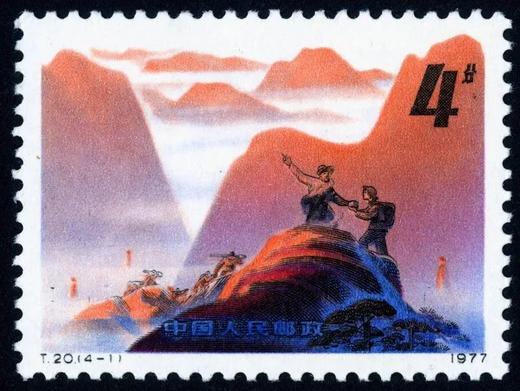 T20《开发矿业》1978年 商品图1