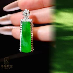 琢琳珠宝18K翡翠「绿意森林」阳绿无事柱