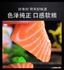 严选 | 新疆国产冰鲜虹鳟三文鱼【200g*3盒 单盒净重150g+】赠：芥末*3袋+酱油*3袋 选取整块中段去鱼皮 非冷冻 肉质软糯Q弹肥美 商品缩略图3