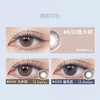 moody硅水凝胶美瞳日抛mini2片彩色隐形眼镜 商品缩略图1