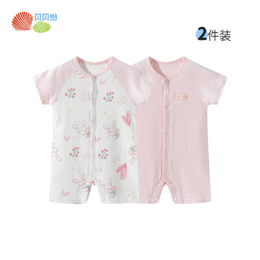 贝贝怡短袖连体衣（2件装）ZB2EL017 商品图8