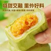 【买二送一❗牛油果蛋黄千层酥】甄选品质原料制作，优选新鲜牛油果，美味甜而不腻，特别添加海藻糖，美味健康无负担，网红糕点酥甜糯咸香，馅料满满代餐糕点，早餐代餐下午茶休闲零食小吃L 商品缩略图1