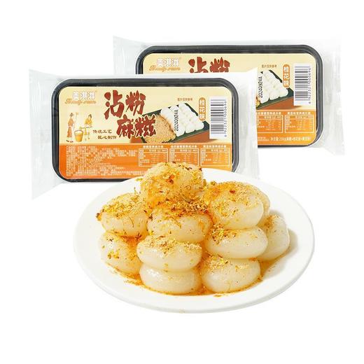 【糯叽叽❗桂花沾粉麻糍】传统手工匠心制作，软软糯糯叽叽，纯手工桂花沾粉麻糍，冷吃年糕麻薯零食糕点L 商品图5