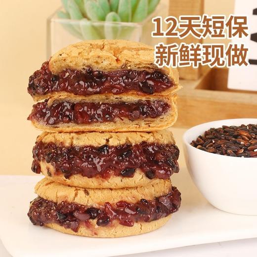 【一口爆浆❗五黑紫米麻薯面包】软糯小甜”芯“甄选品质原料制作，紫米添加量30%，轻热量高饱腹美味健康无负担，爆浆糕点早餐代餐饱腹，下午茶休闲茶点食品L 商品图2