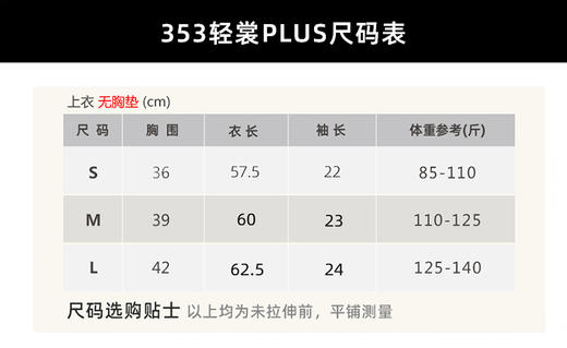壁虎瑜伽【2504SY353+2504TZ354】美背BRA 3件套（一体式胸垫）【5天发货】 商品图2