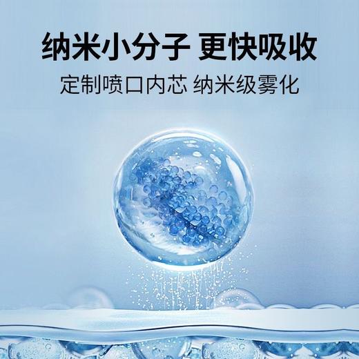 佳洁-纳米水光仪 面部仪器 商品图3