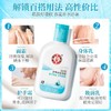 大宝SOD清爽保湿露 商品缩略图2