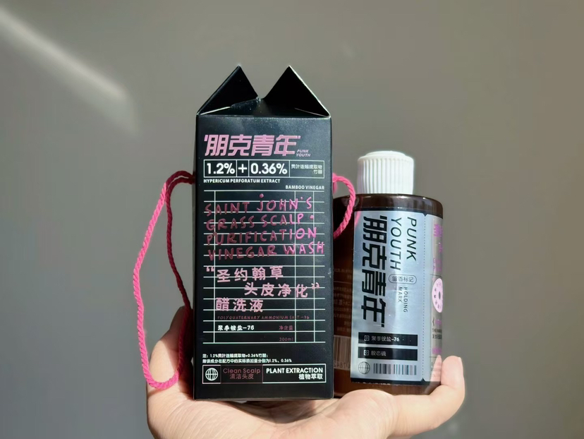 uu安利洗发水好用！急救瓶，0硫酸盐0硅油0甲醛洗发乳洗发水200ML，毛囊炎/脂溢/油塌统统可以