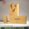 正山堂岩语 万家水仙茶叶礼盒装 特级武夷山岩茶乌龙茶送礼长辈99g 商品缩略图0
