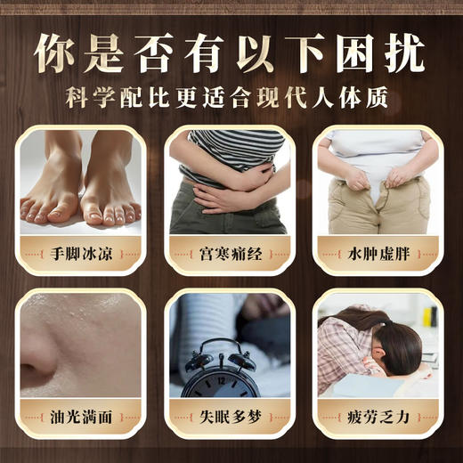 三七草本足浴包 液体泡脚包 方便使用 商品图1