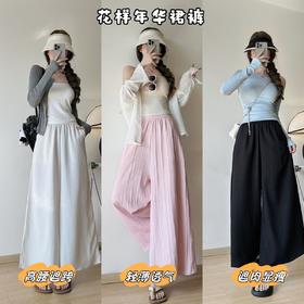 送8元退货运费【花样年华山本裤裙】不能错过的神仙裙裤来啦 来自中国风的浪漫 会呼吸的裤子!自带凉感，行走的小空调~看起来是裙子，其实内有乾坤，里面是环绕式的裤腿~