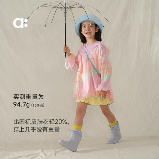 【夏Vol.2】allblu幼岚【水母防晒服】儿童防晒衣女童25夏季新款外套UPF40+ZY 商品图1