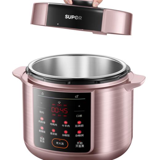 SUPOR苏泊尔电压力锅50YC18 商品图1