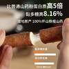 辅滋堂纯铁棍山药粉210g/14条热冲饮焦作温县怀山药独立条状包装 商品缩略图1