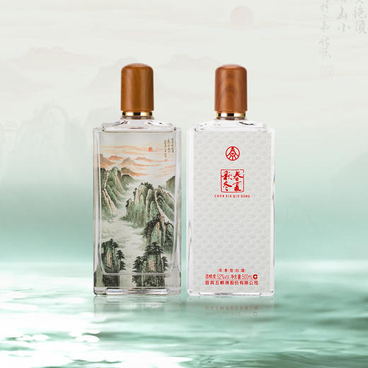 春夏秋冬五岳纪念酒52度浓香酒礼盒装 商品图2