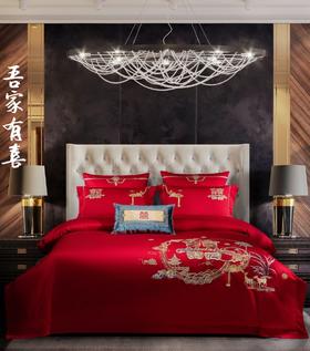 【新疆长绒棉100%棉】礼盒包装  婚庆四件套