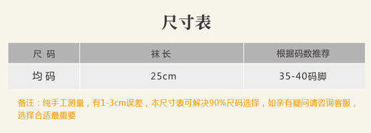 【现货秒发】壁虎瑜伽【2503WZ350】中筒精梳棉防滑瑜伽袜 商品图1