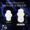高洁丝海岛奢宠纯棉夜用卫生巾 280mm 7片 商品缩略图2