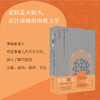 昼短夜长 商品缩略图2