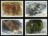 T163《恒山》1991年 商品缩略图0