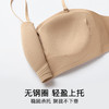 A3-【A-B杯】【防滑氨纶面料】【透气洞洞杯垫】【侧翼自带透气孔】【防滑不掉无肩带抹胸】润微夏季薄款无痕防走光小胸聚拢美背内衣文胸  皎月无痕【小胸-半杯】 商品缩略图9
