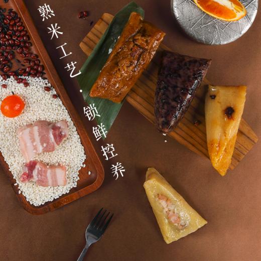 十五月爆鲜粽礼盒1120g 商品图2
