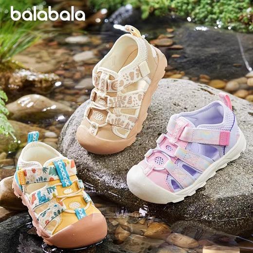 巴拉巴拉童鞋儿童运动凉鞋男童女童鞋溯溪鞋2025夏新款防滑透气鞋 商品图0