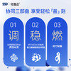 【618会员提前购】999轻益点益生菌粉6000亿益生菌益生元益生菌粉儿童成人均衡肠态 商品缩略图2