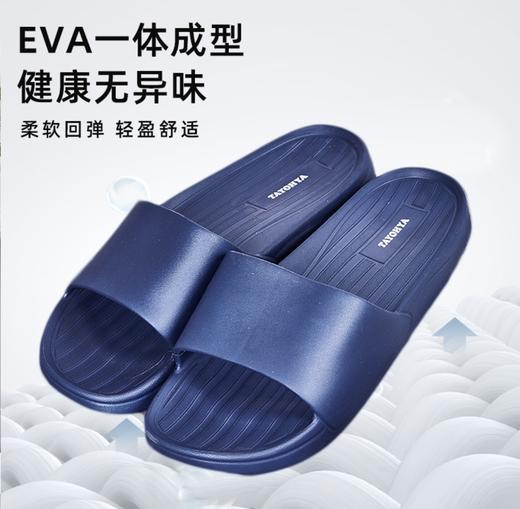 【多样屋专柜】多样屋逸足舒适拖 拖鞋家用外出 商品图0