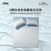 一默 珠光柔润凉席 琥珀金/深邃蓝 柔润珠光凉感面料 纳米精工处理，三层降温结构，快速蒸发热气，带来清凉水润的睡眠体验 商品缩略图11