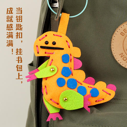 【2025六一礼物】呆萌卡通恐龙玩偶DIY挂件创意钥匙扣可爱霸王龙包包挂饰书包挂扣 商品图3
