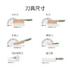 1032836 双立人NOW PRO钛金抗菌刀具薄荷绿7件套 商品缩略图1