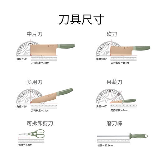 1032836 双立人NOW PRO钛金抗菌刀具薄荷绿7件套 商品图1